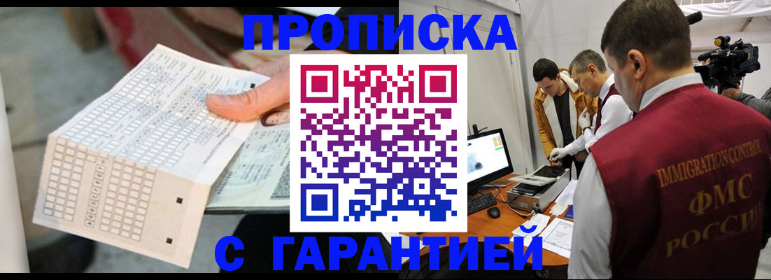 регистрация для дет. сада в Чегеме